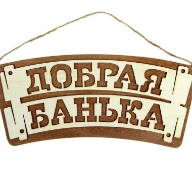 Инга Владимировна