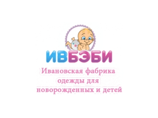 Ивбэби