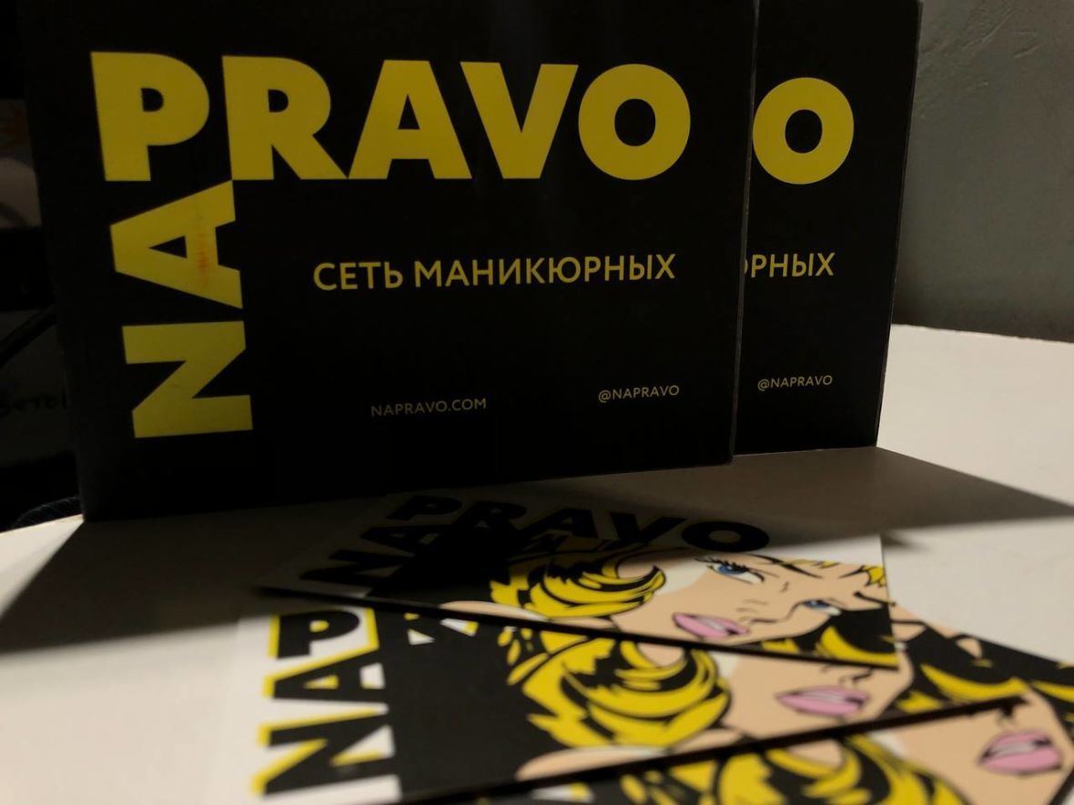 франшиза NAPRAVO