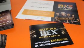 Мы на BuyBrand Expo-2020