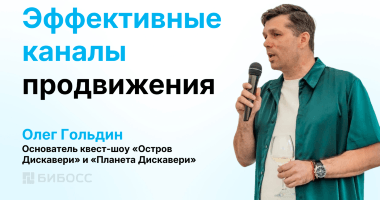 Как «Остров Дискавери» заставляет рекламу работать на про...