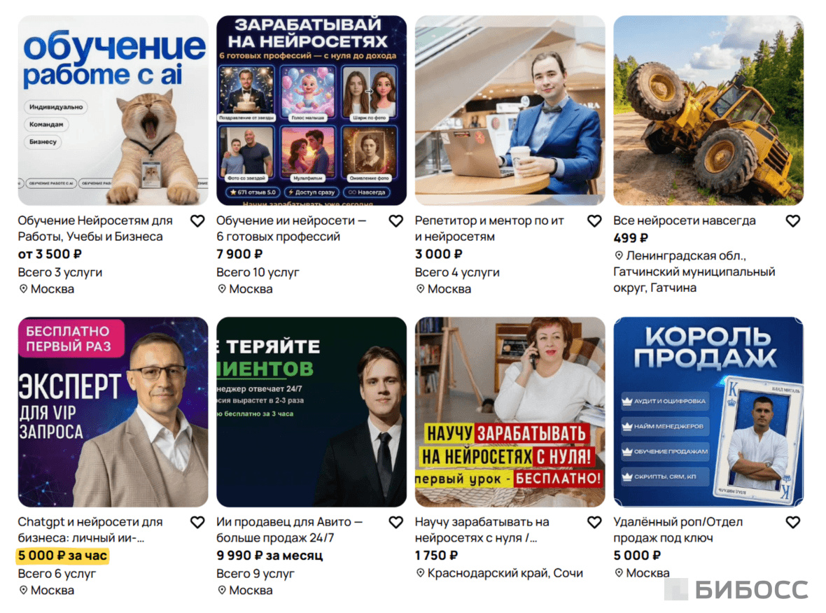 Обучение удаленным профессиям