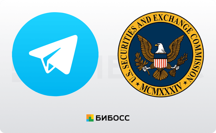 SEC добилась временного запрета на деятельность компании Telegram