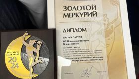 ФРАНШИЗА "НАДОСРОЧНО" лауреат Национальной премии в области предпринимательской деятельности «Золотой Меркурий"