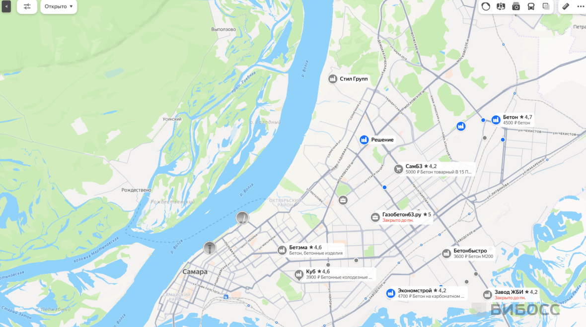  бетонные заводы в самаре