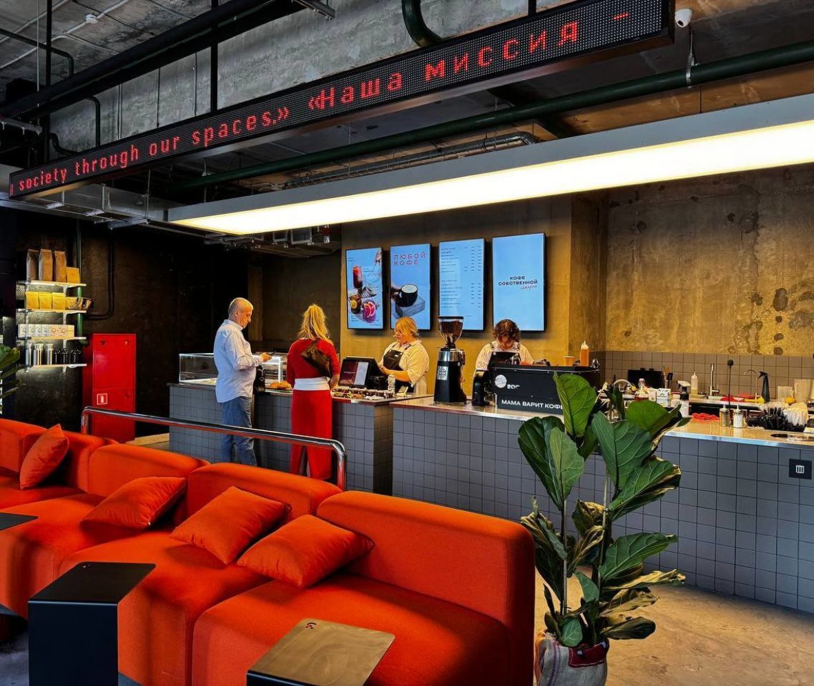 франшиза МАМА ВАРИТ КОФЕ