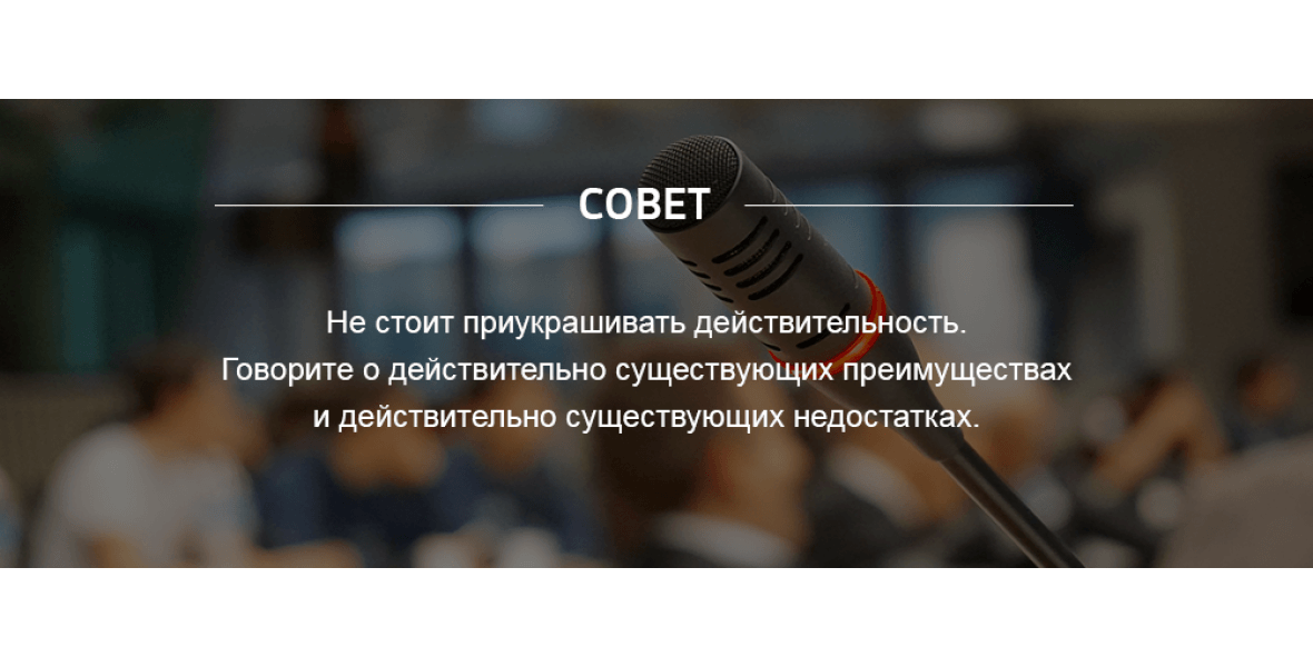 Как самому составить бизнес планы