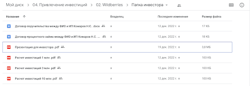 Пишите, отправим подробную презентацию о НАС и ответим на все вопросы. 