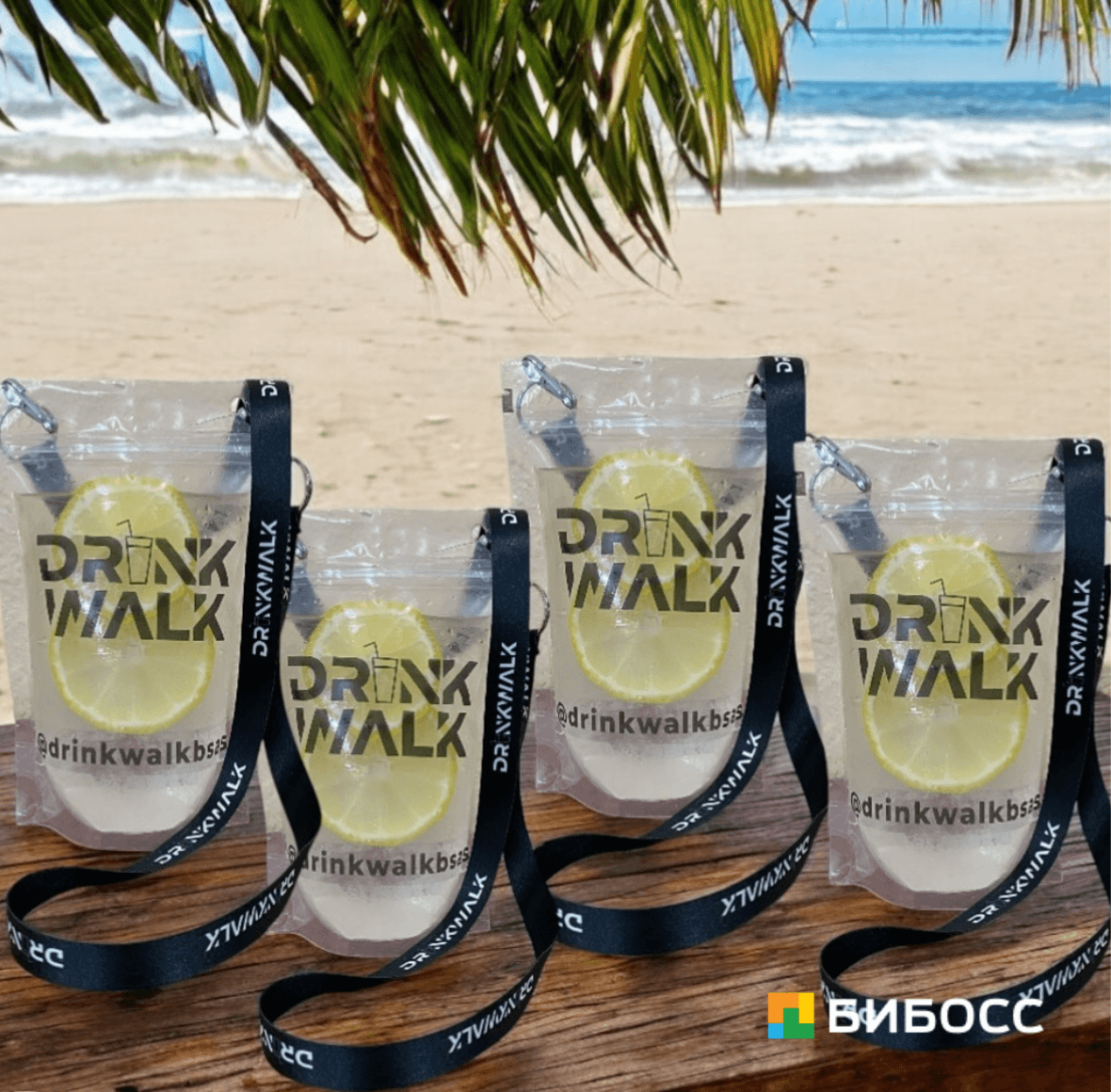 коктейли в пакетах