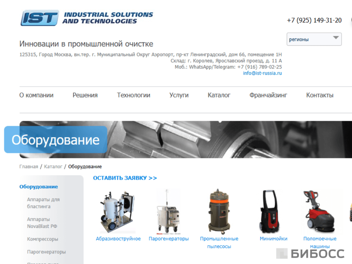 Выбор оборудования для реставрации, многофункциональный промышленный бластер, сайт