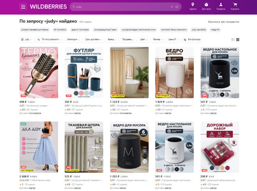 Инвестиции в крупную сеть магазинов на Wildberries