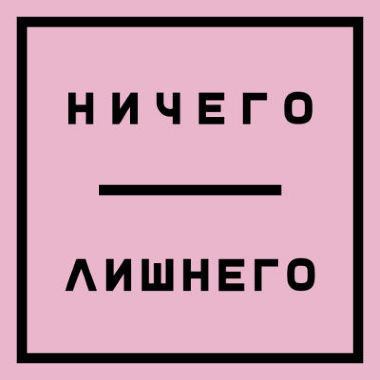 Юлия Зайцева