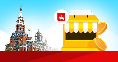 Франшизы в Перми