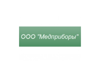ООО Медприборы