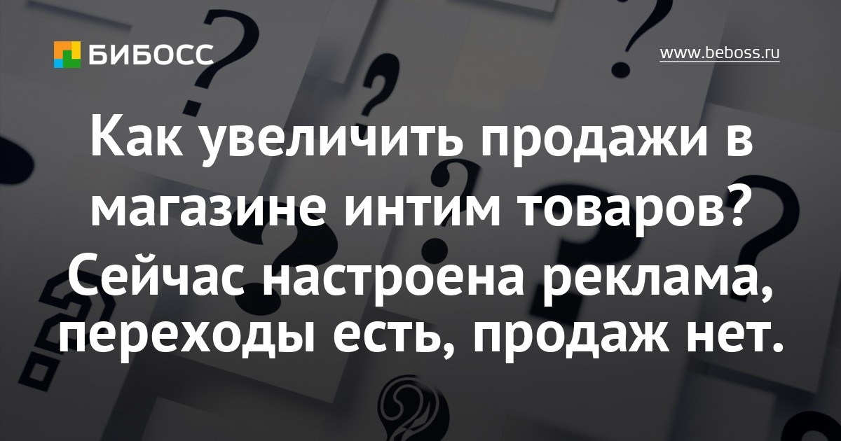 За Сколько Продают Интим Фото