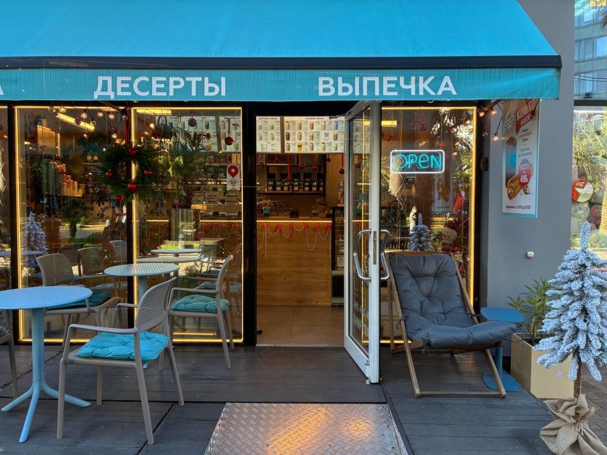 франшиза КОФЕ МАМА