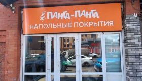 Севастополь, Екатеринбург, Уфа. Еще 3 новых салона «Панга-Панга» готовятся к открытию.