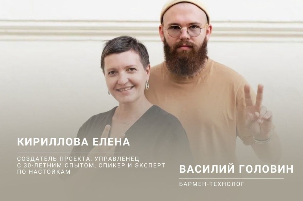 Франшиза РЮМКАБАР