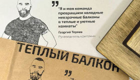 НЕ РАБОТА, А МЕЧТА!