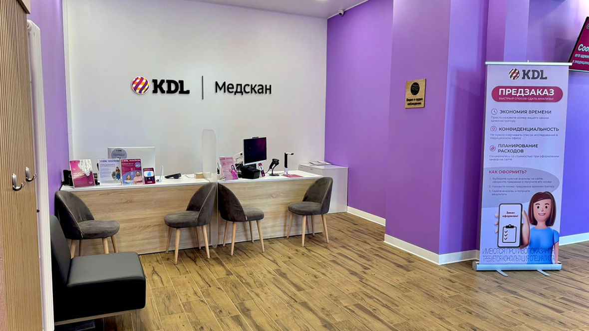 Франшиза KDL