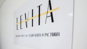 LEVITA одержала победу в суде над недобросовестным франчайзи