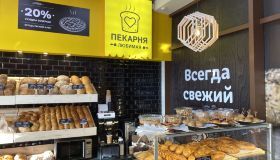 Стратегии выхода на вторую точку: когда масштабировать бизнес