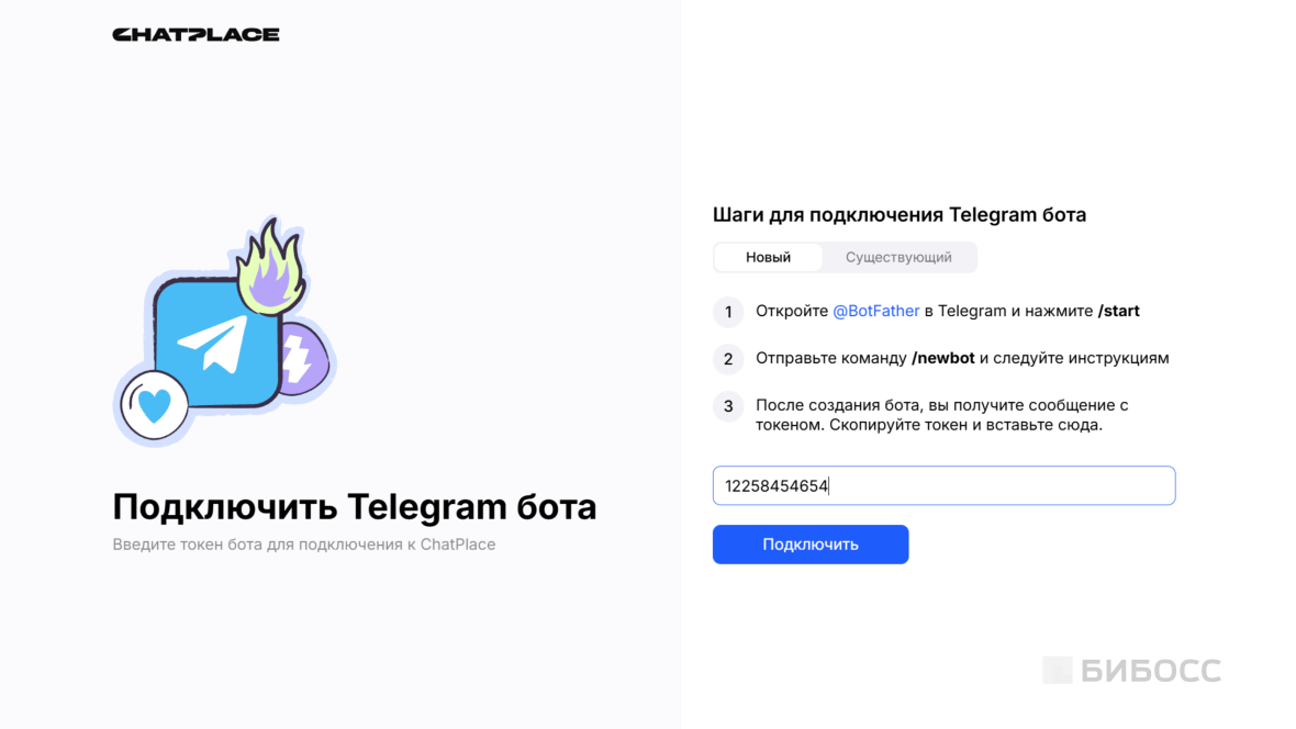 Писать ботов в Telegram