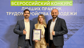 IThub победил во Всероссийском конкурсе лучших практик трудоустройства молодёжи!