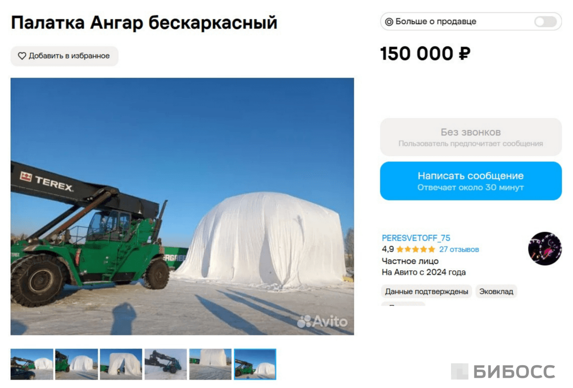 палатка ангар для ремонта техники