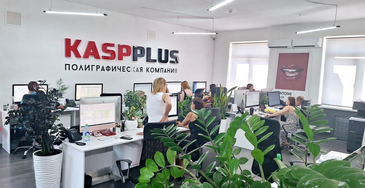 франшиза KASPPLUS типография