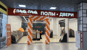 Встречайте нового партнёра Панга-Панга в городе Кострома!