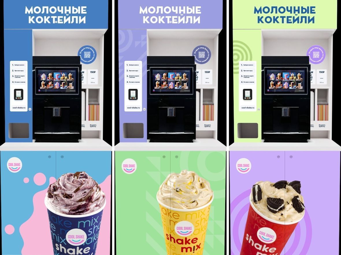 франшиза COOL SHAKE