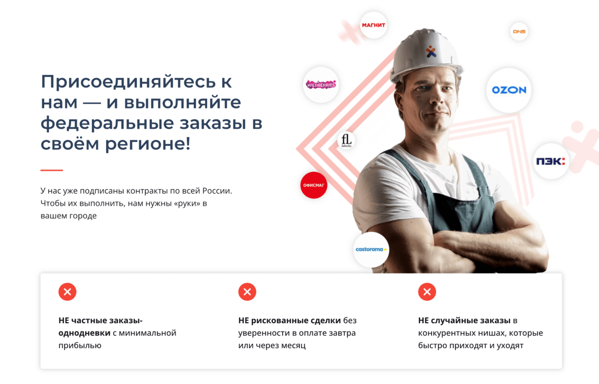 аутсорсинговые услуги
