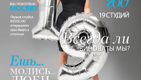 Ежеквартальный журнал