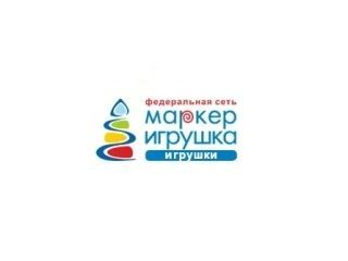 Маркер Игрушка Челябинск Интернет Магазин Маркер Игрушка Челябинск Интернет Магазин