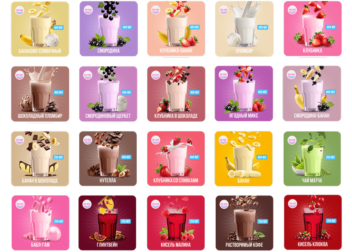 франшиза COOL SHAKE