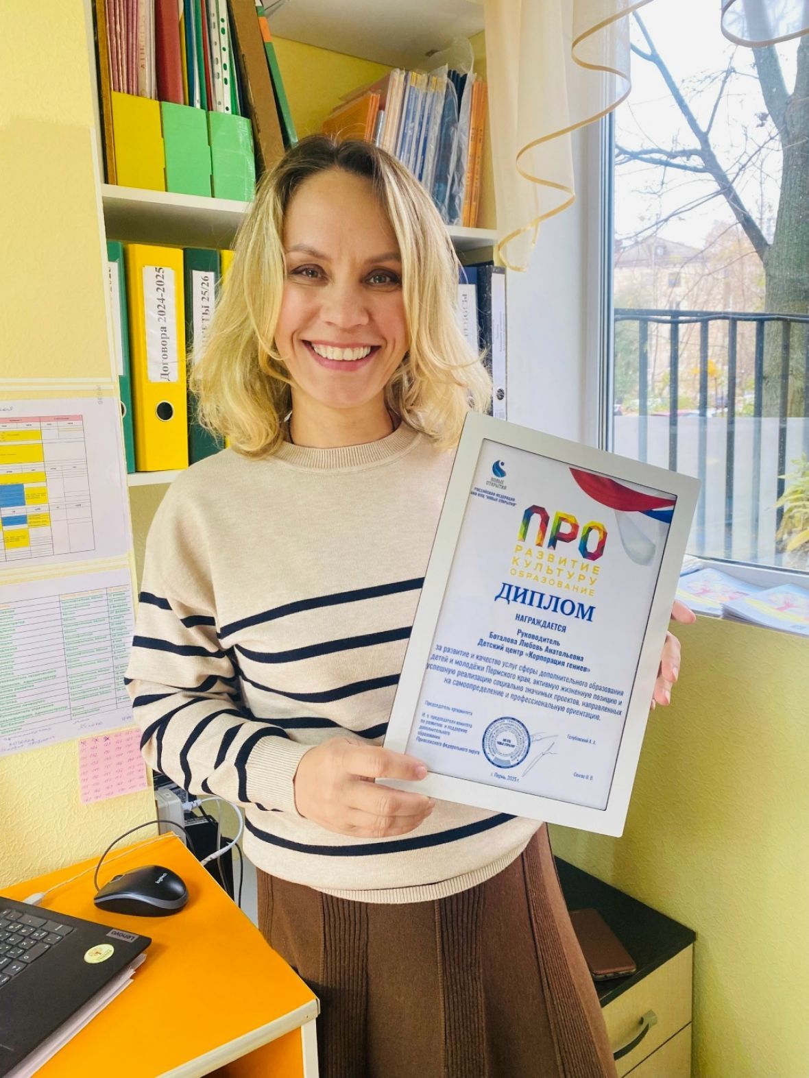 Любовь Баталова