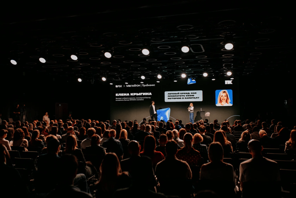 Международный Форум по франчайзингу «Стратегия Лидера»