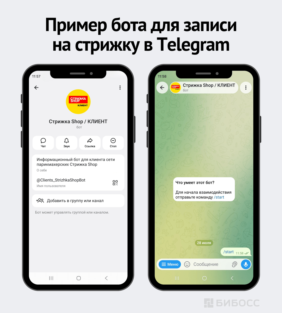 Пример бота для записи на стрижку в Telegram
