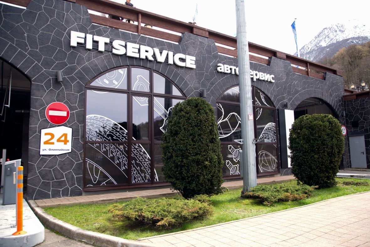 Франшиза FIT SERVICE
