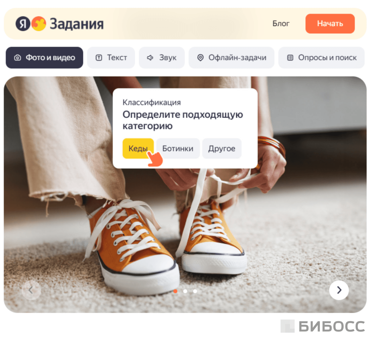 заработок на яндекс.заданиях