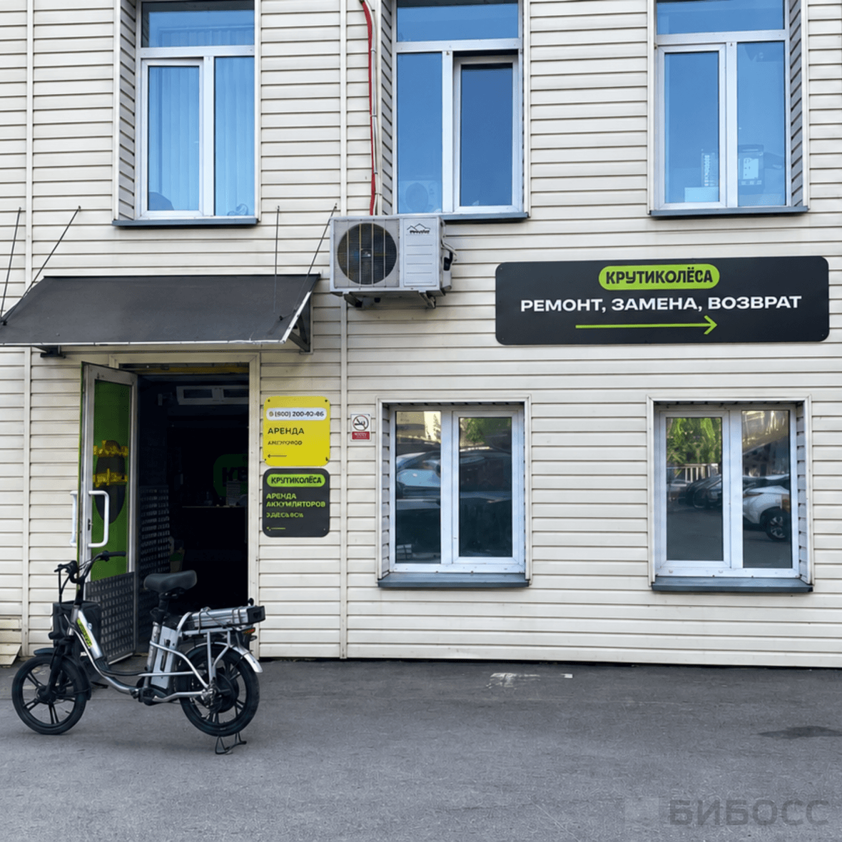 Пример наружного оформления пункта проката электросамокатов