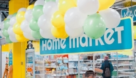 Home Market в Чебоксарах.