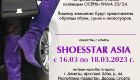 VITACCI ПРИГЛАШАЕТ ПОСЕТИТЬ СПЕЦИАЛИЗИРОВАННУЮ ВЫСТАВКУ SHOESSTAR 2023-2024. ASIA.