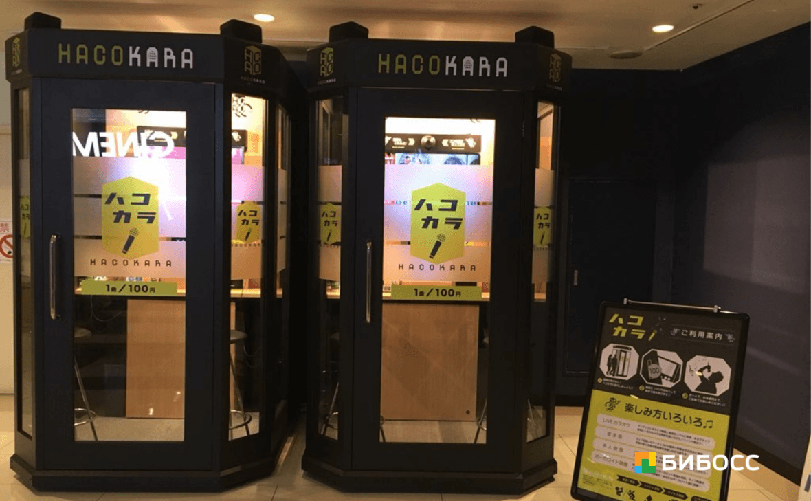 караоке-боксы в тц