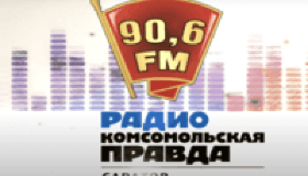 ДиСвент. Интервью, на радио «Комсомольская правда».