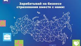 О компании и бизнесе