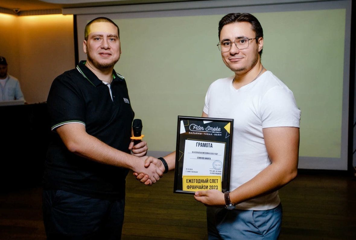 франшиза PiterSmoke