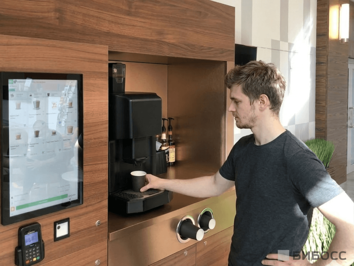 «Кофе с собой» в офисном центре