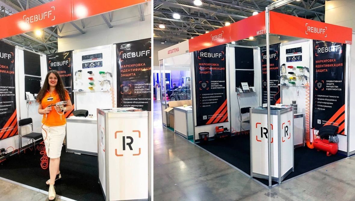 Франшиза REBUFF
